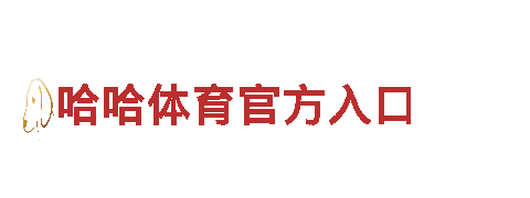 19体育19R.cet - 高品质钢铁制造厂家